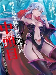 单身男女漫画剧场封面
