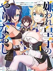 纸鸢少年漫画封面