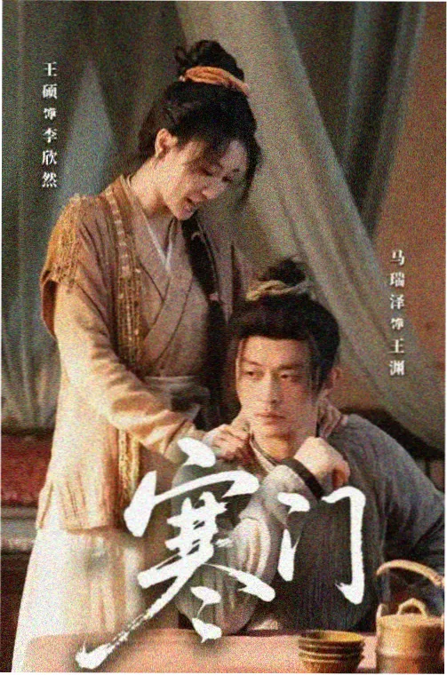 单身男女全集榜单缩略图